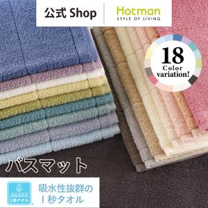 ホットマン Yahoo!店 - Yahoo!ショッピング ホットマン Yahoo!店 - Yahoo!ショッピング