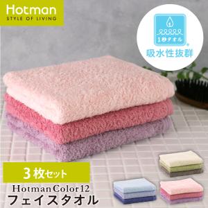 Aimer タオル セット21点未開封品。クッション付き Aimer タオル セット21点未開封品。クッション付き Aimer タオル