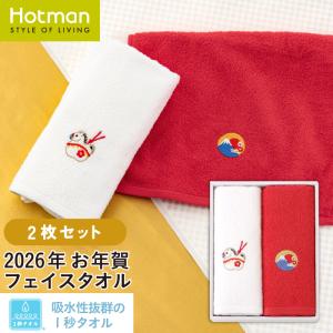 Hotman（ホットマン） バスタオル・フェイスタオルセット 1秒タオル
