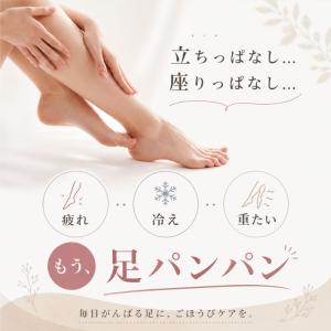 遠赤足裏シート ビサミン 足裏シート 遠赤外線...の詳細画像2