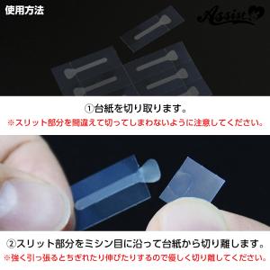 アシストウィッグ【ノーズメイクテープAS・4シ...の詳細画像1