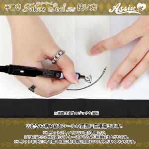 アシストウィッグ【手書きタトゥーシールAS(2...の詳細画像2