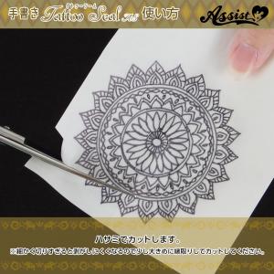 アシストウィッグ【手書きタトゥーシールAS(2...の詳細画像3
