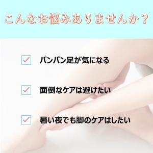 スリムウォーク認定販売店【(箱なしエコPKG)...の詳細画像1