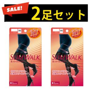 スリムウォーク認定販売店【（2足セット）美スタイルタイツ】着圧 ストッキング 美脚 ピップ むくみ｜hotmart