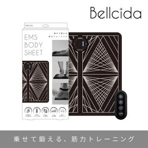 ベルシーダ Bellcida EMSボディシート 脂肪燃焼 ダイエット トレーニング 筋トレ 健康 ながら美容 脚痩せ 体幹 美脚 二の腕 あらるゆ箇所に使える