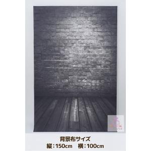 クラッセ【 背景布(レンガ グレー)】コスプレ...の詳細画像1