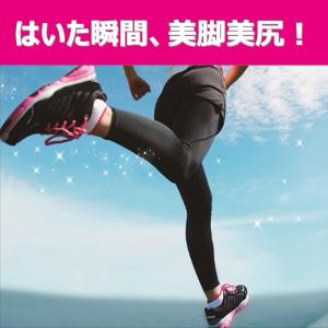 スリムウォーク認定販売店【(箱なしエコPKG)...の詳細画像1