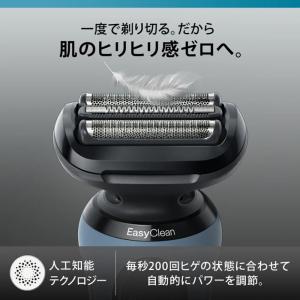 ブラウン【52-A1200s アズールブルー】...の詳細画像5