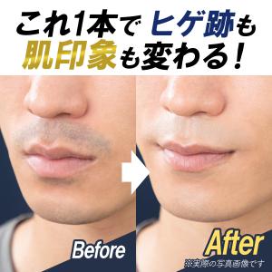 クラッセ【ひげ隠しコンシーラー ディシェイド】...の詳細画像2