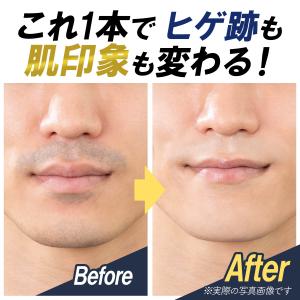 クラッセ【ひげ隠しコンシーラー ディシェイド】...の詳細画像3