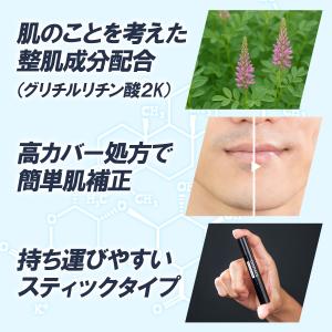 クラッセ【ひげ隠しコンシーラー ディシェイド】...の詳細画像5