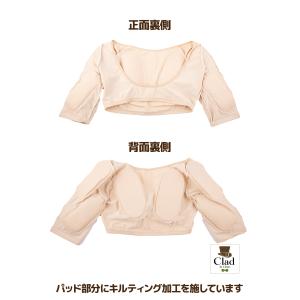 クラッセ【男前インナー(肩・背中) 】インナー...の詳細画像3