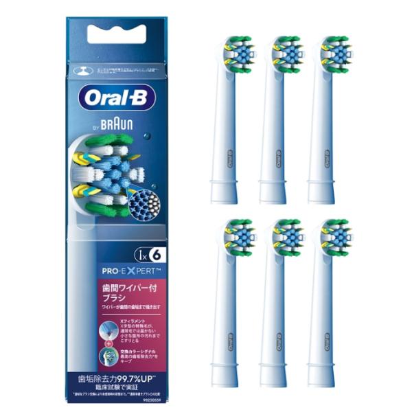 * ブラウン【国内正規品】【替えブラシ 6本：EB25RX-6-EL】（ 歯間用ワイパー付きブラシ）...