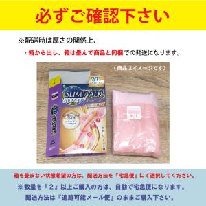 マグネループ認定販売店 ピップ【足裏バンド】エ...の詳細画像1