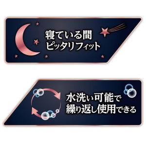 マグネループ認定販売店 ピップ【足裏バンド】エ...の詳細画像5