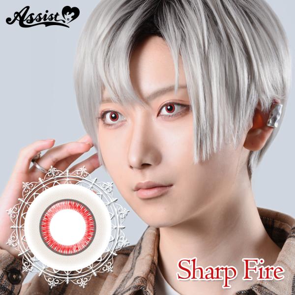 アシストシュシュ ハスキーアイ :Re ワンデー【シャープファイア】度なし 度あり 三白眼 カラコン...