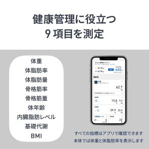 * オムロン【KRD-508T(-W)ホワイト...の詳細画像2