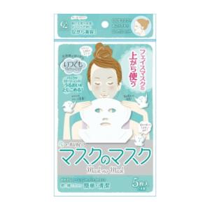 LHALALA PEEL（ララピール） バイオムフィットクリアゲルマスク パック