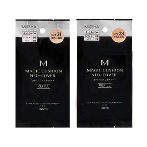 ミシャ M クッション ファンデーション ネオカバー レフィル No.23