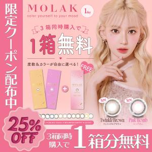 ★25%OFFクーポン発行中★【2箱+1箱無料!...の商品画像