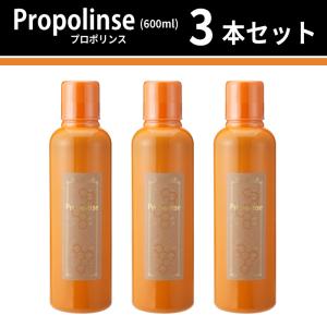 ピエラス プロポリンス【レギュラー（3本セット）】600ml マウスウォッシュ 口内洗浄液｜hotmart