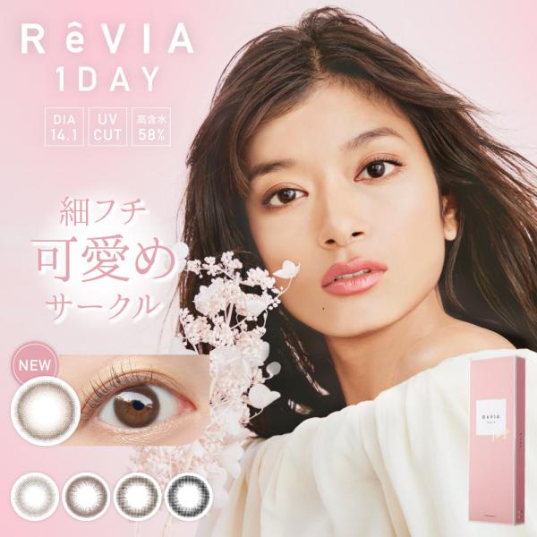 レヴィア ワンデー【サークル（circle）】度なし 度あり カラコン KIM CHAEWON LE...