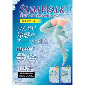 スリムウォーク認定販売店【朝までクール(美尻&...の詳細画像3