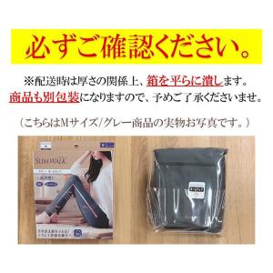 スリムウォーク認定販売店【スキニールームウェア...の詳細画像2