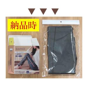 スリムウォーク認定販売店【スキニールームウェア...の詳細画像3