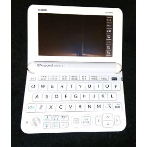 カシオ エクスワード 中学生モデルの高価買取価格