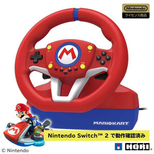【任天堂ライセンス商品】マリオカートレーシングホイール for Nintendo Switch【Ni...