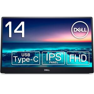 Dell C1422H 14インチ ポータブルモニターの高価買取価格