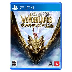 【PS4】ワンダーランズ ~タイニー・ティナと魔法の世界 超カオス・エディションの買取情報