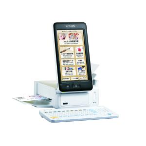 エプソン プリンター ハガキプリンター PF-81-2022 年賀状 宛名達人 2022年度版の買取情報