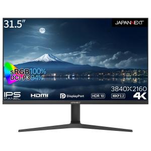 JAPANNEXT 31.5インチ モニター 4K UHD 3840×2160解像度 IPS ディスプレイ (HDMI DisplayPort スピーの買取情報