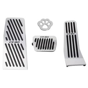 FUTWOD マツダ CX30 アルミペダル ペダルカバー MAZDA CX-30 DM系 ペダル アクセサリー カスタマ パーツ スポーツ 滑り止め