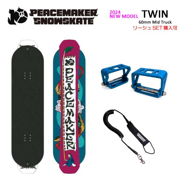 PEACEMAKER SNOWSKATE ピースメーカー スノースケート TWIN / 60mm M...