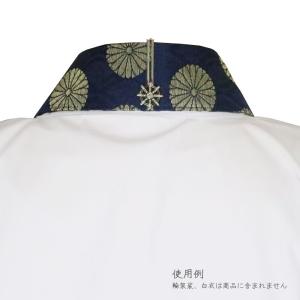輪袈裟止め 法輪の詳細画像2