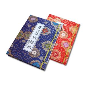 四国霊場八十八ヶ所 納経帳 線描画入り ミニサ...の詳細画像2