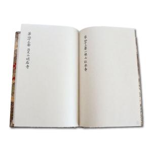 御朱印帳 四国88ヶ所用 四国霊場八十八ヶ所 ...の詳細画像2