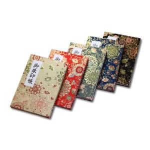 御朱印帳 カバー付 蛇腹式 40ページ 華紋唐...の詳細画像2