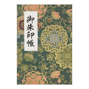 御朱印帳 カバー付 蛇腹式 40ページ 華紋唐草 緑