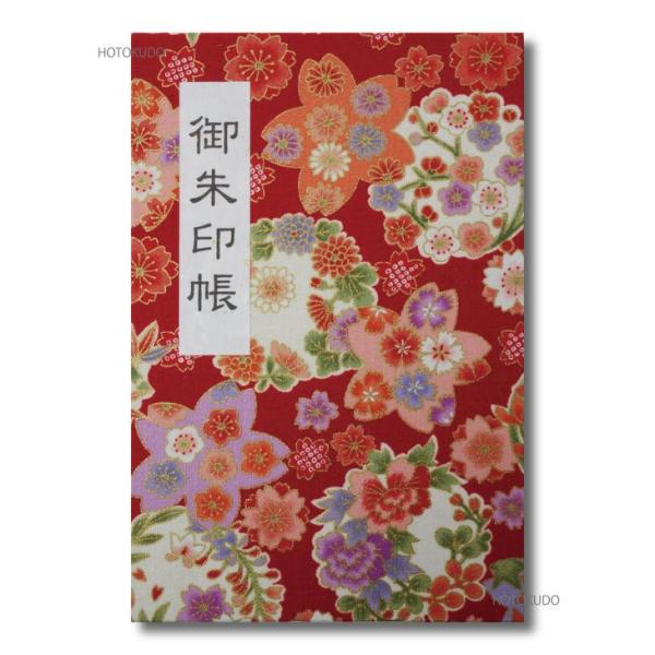 御朱印帳 大判 カバー付 蛇腹式 46ページ 四季彩爛漫 赤