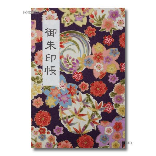 御朱印帳 大判 カバー付 蛇腹式 46ページ 四季彩爛漫 藤