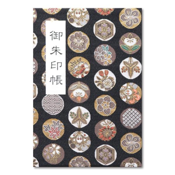 御朱印帳 大判 カバー付 蛇腹式 46ページ 西陣織 金襴 丸華紋 黒