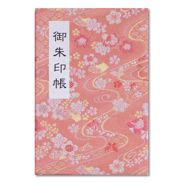 御朱印帳 大判 カバー付 蛇腹式 46ページ 西陣織 金襴 流水小花 薄紅色