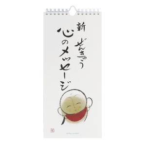 日めくりカレンダー　メモ帳　間桐桜 Amazon.co.jp: メモパッド ペーパーアートツリー | 桜の木のペーパー