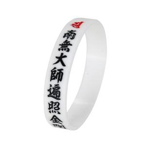 シリコン念珠 弘法大師 御宝号 白 Mサイズ シ...の商品画像