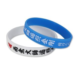 シリコン念珠 弘法大師 御宝号 白 Mサイズ ...の詳細画像2